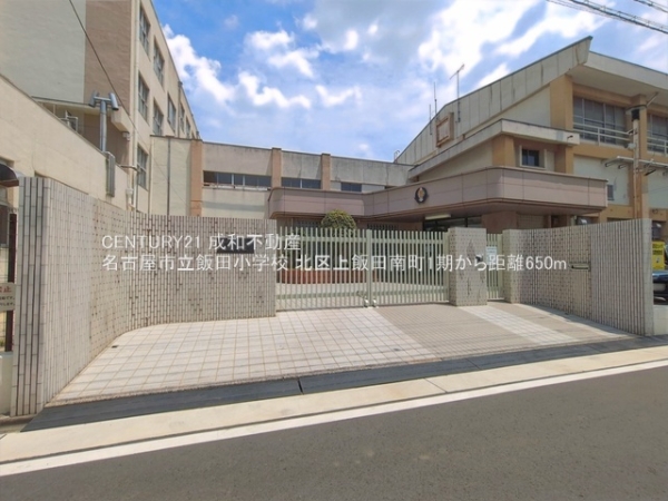名古屋市北区上飯田南町２丁目の新築一戸建(名古屋市立飯田小学校)