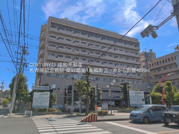 愛知郡東郷町三ツ池３丁目の新築一戸建(名古屋記念病院)