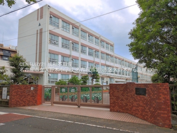 名古屋市西区大野木４丁目の新築一戸建(名古屋市立大野木小学校)