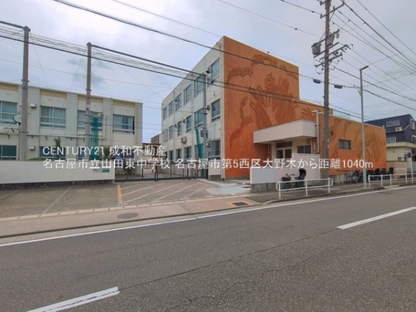 名古屋市西区大野木４丁目の新築一戸建(名古屋市立山田東中学校)