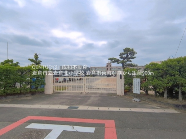 岩倉市東町白山の新築一戸建(岩倉市立岩倉北小学校)