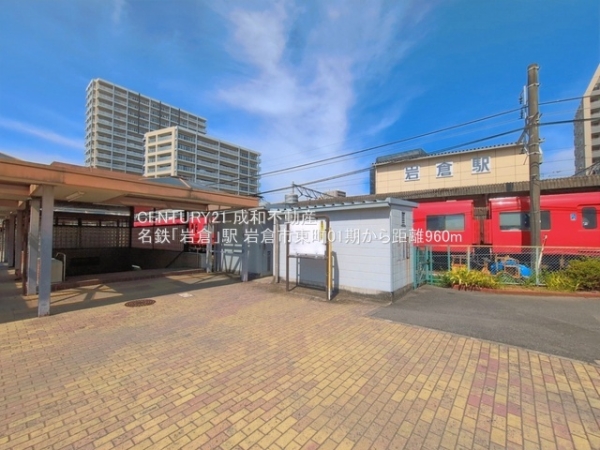 岩倉市東町白山の新築一戸建(名鉄「岩倉」駅)