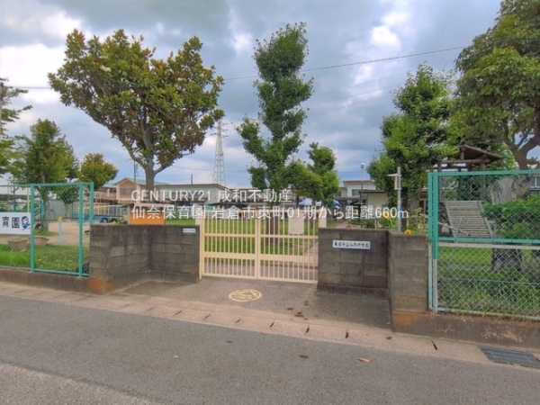 岩倉市東町白山の新築一戸建(仙奈保育園)