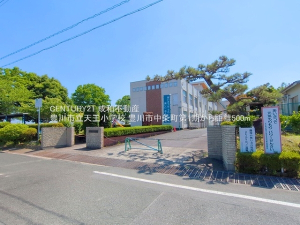 豊川市中条町鴻ノ巣の新築一戸建(豊川市立天王小学校)