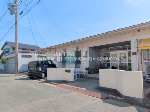 豊川市中条町鴻ノ巣の新築一戸建(牛久保保育園)