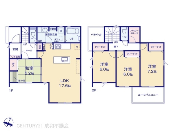 知多市日長台の新築一戸建