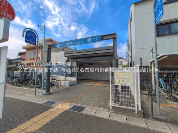 名古屋市天白区御前場町の新築一戸建(名古屋市営地下鉄「神沢」駅)