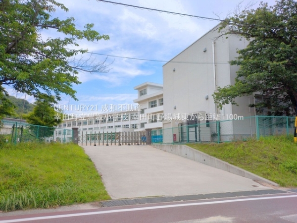 額田郡幸田町大字野場字城東の新築一戸建(幸田町立豊坂小学校)