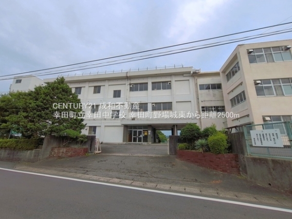 額田郡幸田町大字野場字城東の新築一戸建(幸田町立幸田中学校)