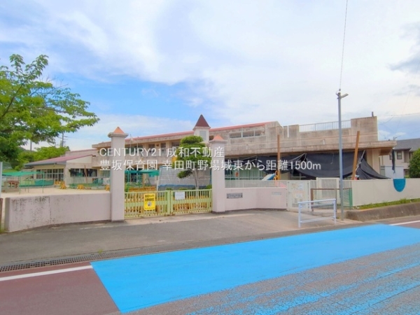 額田郡幸田町大字野場字城東の新築一戸建(豊坂保育園)