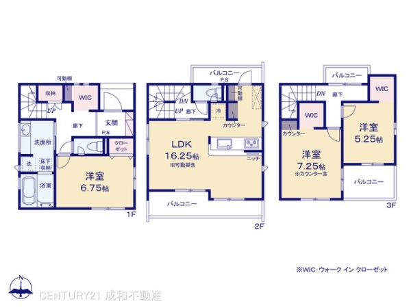 名古屋市中村区荒輪井町１丁目の新築一戸建