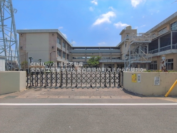 愛西市須依町大正の新築一戸建(愛西市立佐屋中学校)