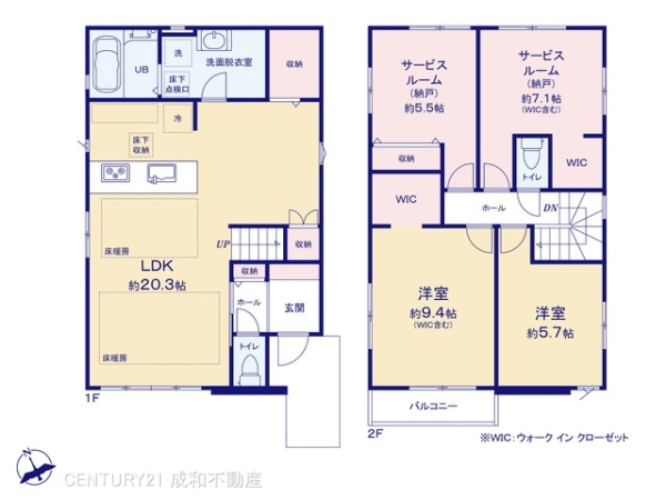 名古屋市緑区徳重５丁目の新築一戸建