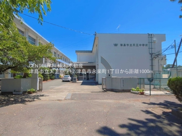 津島市永楽町１丁目の新築一戸建(津島市立天王中学校)