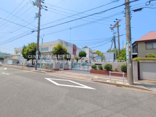 名古屋市港区大手町５丁目の新築一戸建(名古屋市立大手小学校)