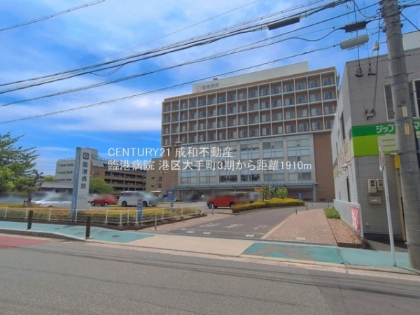 名古屋市港区大手町５丁目の新築一戸建(臨港病院)