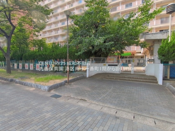 名古屋市港区南十一番町４丁目の新築一戸建(九番保育園)