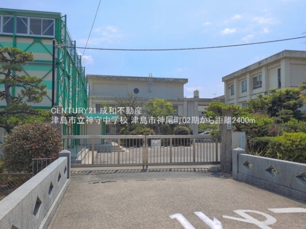 津島市神尾町字西之割の新築一戸建(津島市立神守中学校)