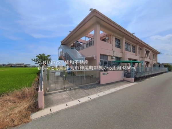 津島市神尾町字西之割の新築一戸建(新開こども園)