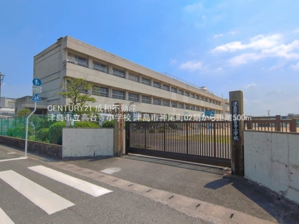 津島市神尾町字西之割の新築一戸建(津島市立高台寺小学校)