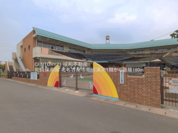 北名古屋市能田蓮池の新築一戸建(能田保育園)