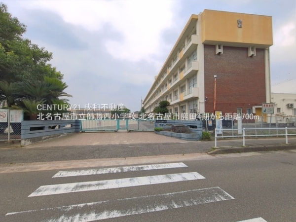 北名古屋市鹿田天田の新築一戸建(北名古屋市立師勝西小学校)