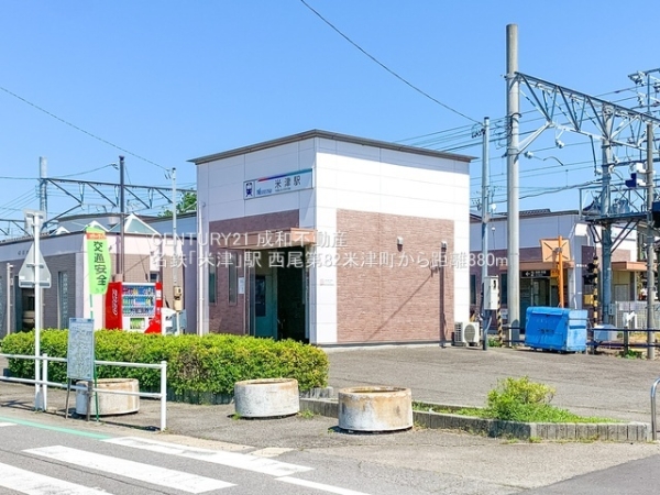 西尾市米津町白沢の新築一戸建(名鉄「米津」駅)