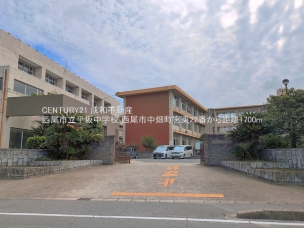 西尾市中畑町宮東の新築一戸建(西尾市立平坂中学校)