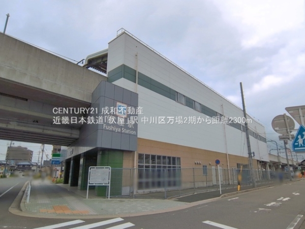 名古屋市中川区万場１丁目の新築一戸建(近畿日本鉄道「伏屋」駅)