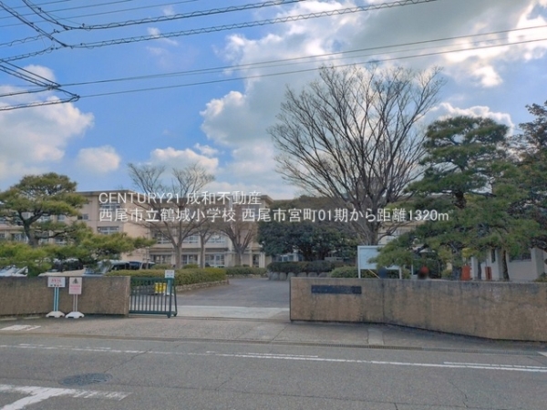 西尾市宮町の新築一戸建(西尾市立鶴城小学校)