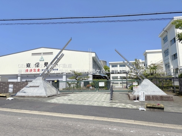 豊田市乙部ケ丘４丁目の中古一戸建て(豊田市立東保見小学校)