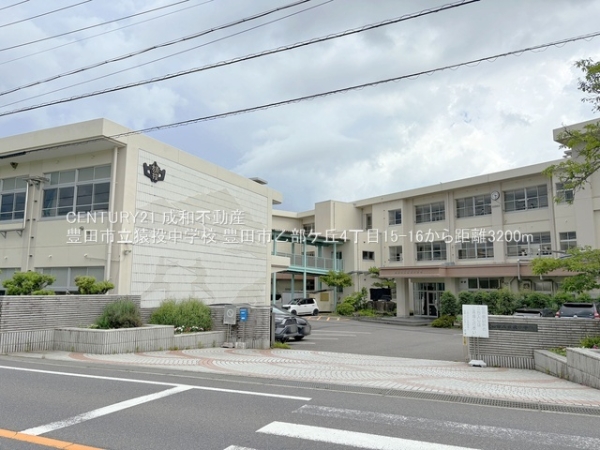 豊田市乙部ケ丘４丁目の中古一戸建て(豊田市立猿投中学校)