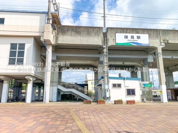豊田市乙部ケ丘４丁目の中古一戸建て(愛知環状鉄道「保見」駅)