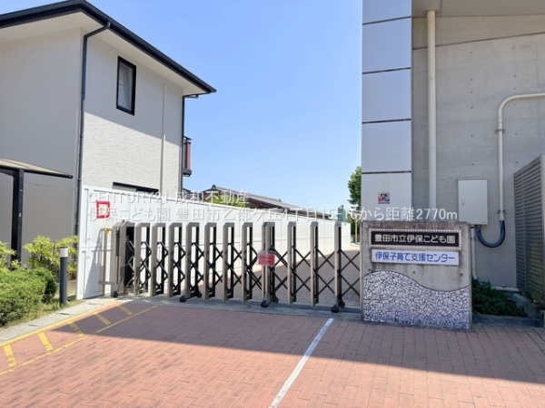 豊田市乙部ケ丘４丁目の中古一戸建て(伊保こども園)