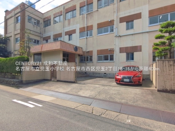 名古屋市西区児玉２丁目の中古一戸建て(名古屋市立児玉小学校)