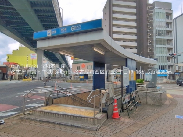名古屋市西区児玉２丁目の中古一戸建て(名古屋市営地下鉄「浄心」駅)