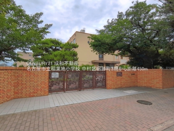 名古屋市中村区宿跡町２丁目の新築一戸建(名古屋市立稲葉地小学校)