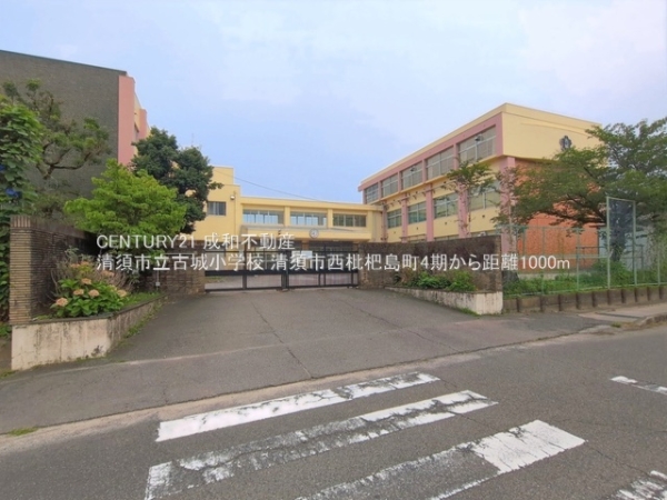 清須市西枇杷島町上新の新築一戸建(清須市立古城小学校)