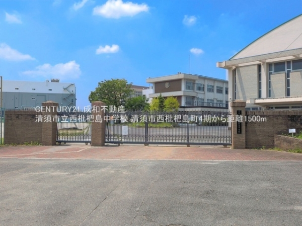 清須市西枇杷島町上新の新築一戸建(清須市立西枇杷島中学校)