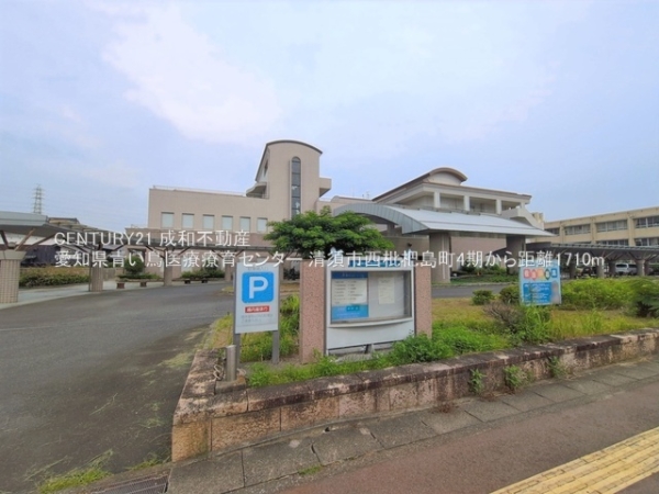 清須市西枇杷島町上新の新築一戸建(愛知県青い鳥医療療育センター)