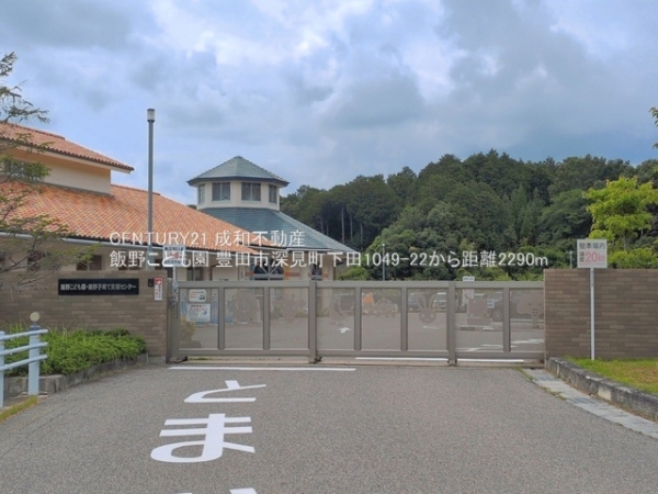 豊田市深見町下田の中古一戸建て(飯野こども園)