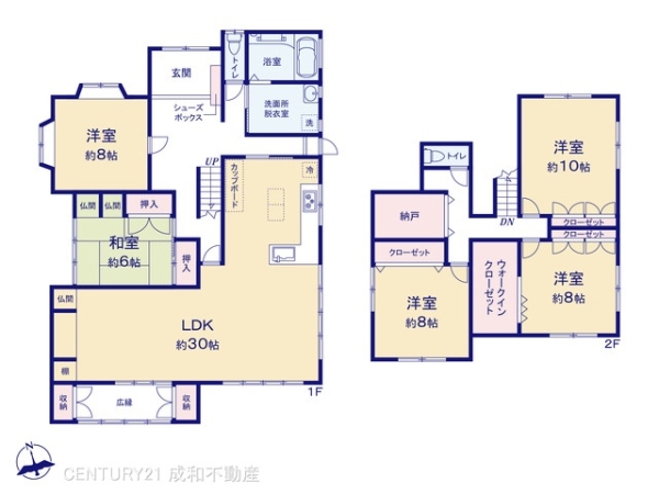 春日井市高森台１丁目の中古一戸建て