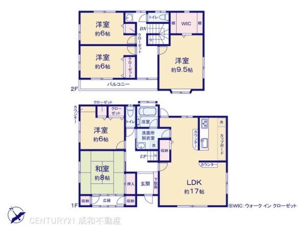 日進市東山７丁目の中古一戸建て