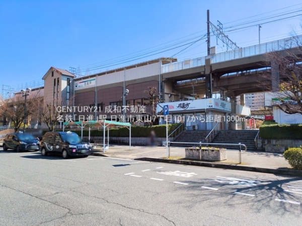 日進市東山７丁目の中古一戸建て(名鉄「日進」駅)