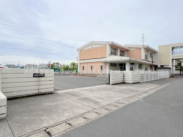 津島市大字津島字北新開の中古一戸建て(津島市立藤浪中学校)