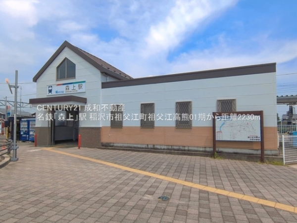 稲沢市祖父江町祖父江高熊の新築一戸建(名鉄「森上」駅)