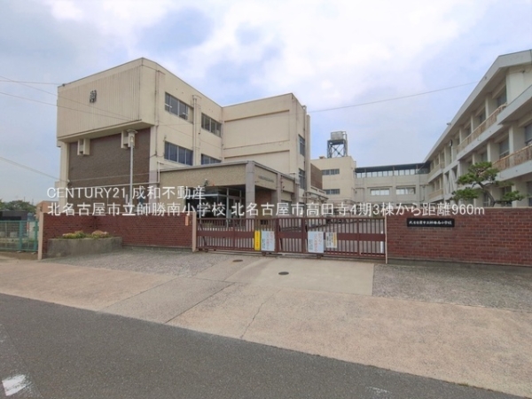 北名古屋市高田寺東の川の新築一戸建(北名古屋市立師勝南小学校)