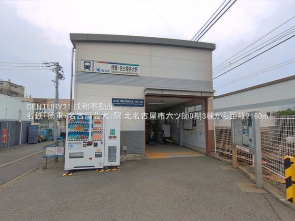 北名古屋市六ツ師南屋敷の新築一戸建(名鉄「徳重・名古屋芸大」駅)