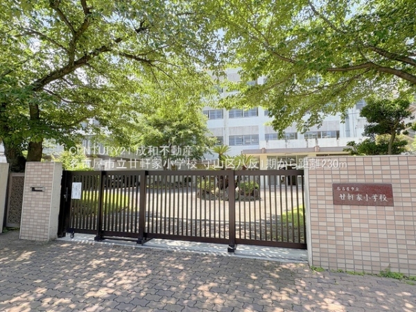 名古屋市守山区八反の新築一戸建(名古屋市立廿軒家小学校)