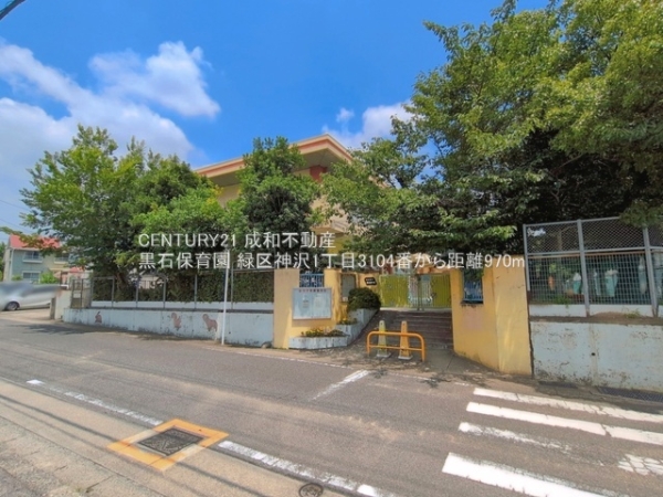 名古屋市緑区神沢１丁目の新築一戸建(黒石保育園)